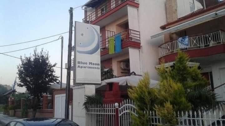 ניאה מיכאניונה Blue Moon Accommodation מראה חיצוני תמונה